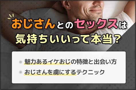 エッチうまい|セックスが上手い男とは？上手なセックスをする9つのポイント